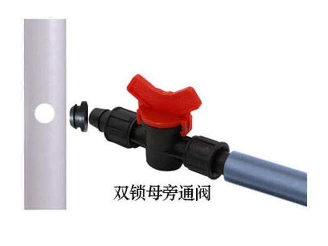 雙鎖母旁通（tōng）閥