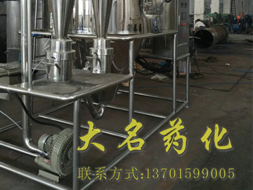 LPG係列高速離心噴霧幹燥機