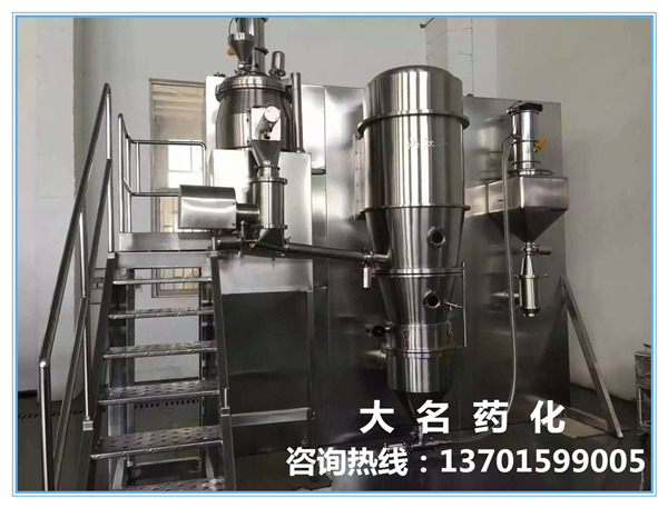 醫藥、食品（pǐn）級物料（liào）的混合（hé）製粒、幹（gàn）燥（zào）連（lián）線一體（tǐ）機